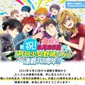 月刊少女野崎くん 高尾滋ら参加のアンソロ コミックナタリー 月刊少女野崎くん 高尾滋ら参加のアンソロ コミックナタリー