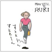 「えっちゃんのピンズ」