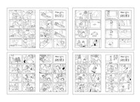 生原稿複製画のイメージ。 左上から時計回りで「おなら」「お風呂」「お習字」「すきっぷ」。