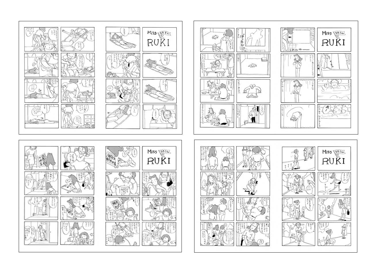 生原稿複製画のイメージ。 左上から時計回りで「おなら」「お風呂」「お習字」「すきっぷ」。