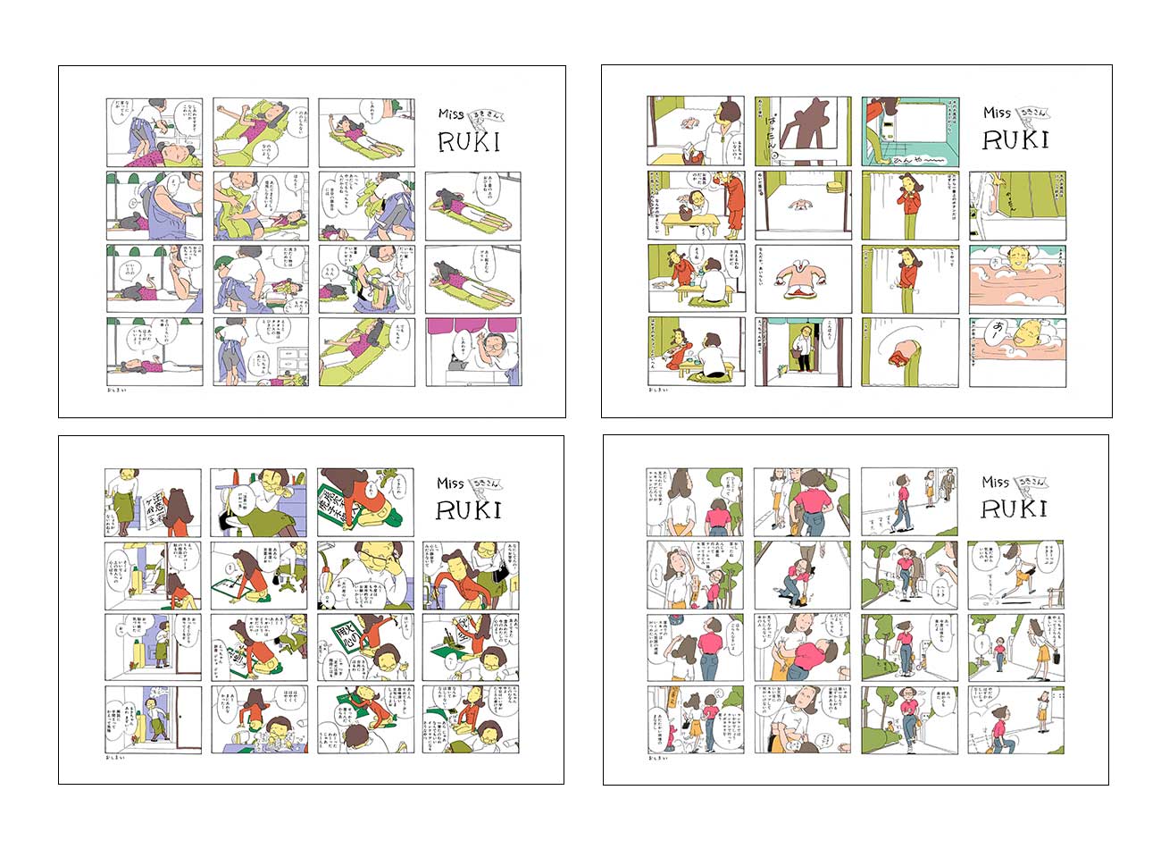 単行本版オールカラー複製画（プリント）のイメージ。 左上から時計回りで「おなら」「お風呂」「お習字」「すきっぷ」。
