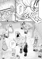 「悪魔学者サラ＝コルネリウスの大事典」より。