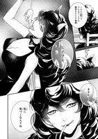 「悪魔学者サラ＝コルネリウスの大事典」より。