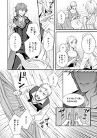 「悪魔学者サラ＝コルネリウスの大事典」より。