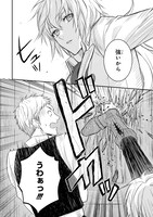 「悪魔学者サラ＝コルネリウスの大事典」より。