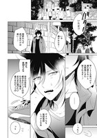 「かわいいワンコにご注意ください」より。