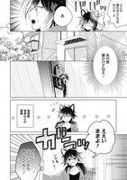 「かわいいワンコにご注意ください」より。