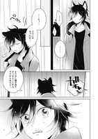 「かわいいワンコにご注意ください」より。