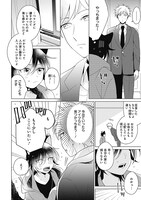 「かわいいワンコにご注意ください」より。