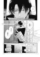 「罫線上のカンタータ」第1話「あい言葉は手紙に書いておいた」より。