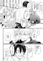 「罫線上のカンタータ」第1話「あい言葉は手紙に書いておいた」より。