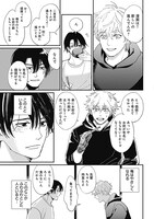 「罫線上のカンタータ」第1話「あい言葉は手紙に書いておいた」より。