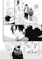 「罫線上のカンタータ」第1話「あい言葉は手紙に書いておいた」より。