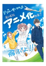 小沢かなによるイラスト。