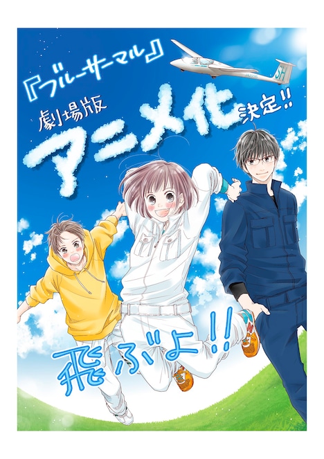 小沢かなによるイラスト。