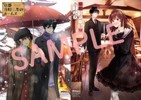 月刊アクション10月号付録のサンプル。