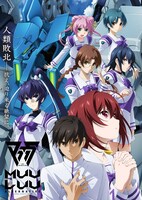 TVアニメ「マブラヴ オルタネイティヴ」キービジュアル