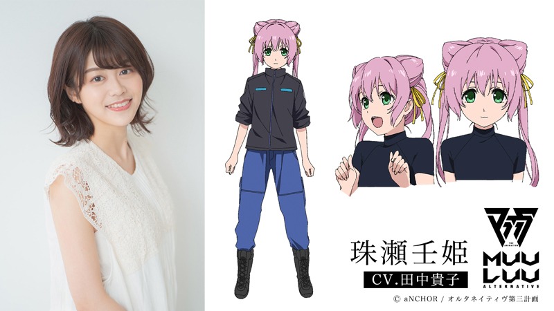 左から田中貴子、珠瀬壬姫。