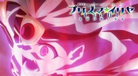 アニメ映画「Fate/kaleid liner プリズマ☆イリヤ Licht（リヒト） 名前の無い少女」の「公開直前15秒CM」。