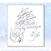 キャンペーンでもらえる「直筆寄せ書きサイン色紙」。