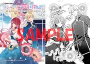 アニメイト特典