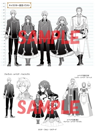 アニメイト特典