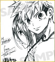 サイン入り色紙。