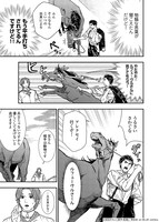 「性悪暴君騎手と流され戦馬」より。