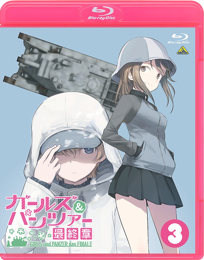 「ガールズ＆パンツァー 最終章」第3話のBlu-rayジャケット。