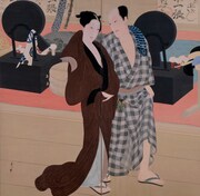 「三宅凰白《楽屋風呂から》1915、京都市立芸術大学芸術資料館」