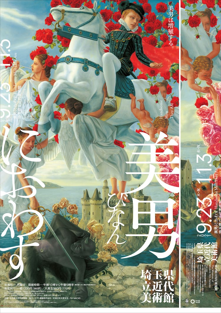 中国の作家さん一笑さんの作品です最高の絵画て （戦前の沖縄で何を 