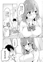 「ひげを剃る。そして女子高生を拾う。Each Stories」より。