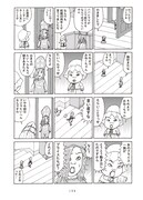 「お人形の家 寿」第16話より。