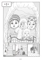 「お人形の家 寿」第1話の扉ページ。