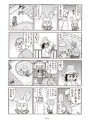 「お人形の家 寿」第25話より。