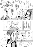 「捨てられ白魔法使いの紅茶生活」より。