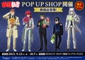 石田スイが Hunter Hunter ヒソカを69pで描く 冨樫義博との対談も コミックナタリー