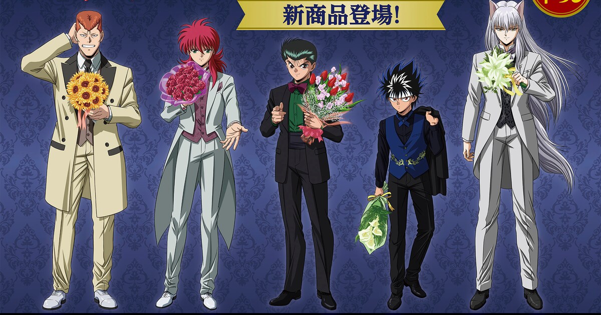 幽☆遊☆白書」9月に期間限定ストア、タキシード姿の幽助らの描き 