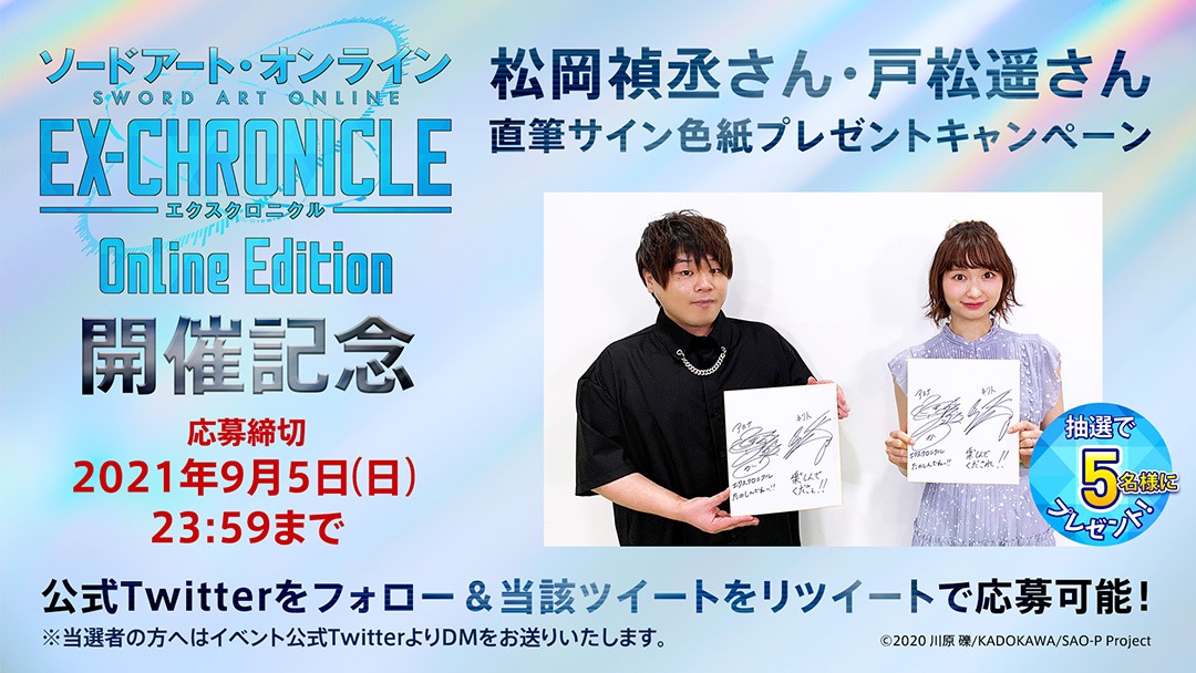 プレゼントキャンペーンの告知画像。