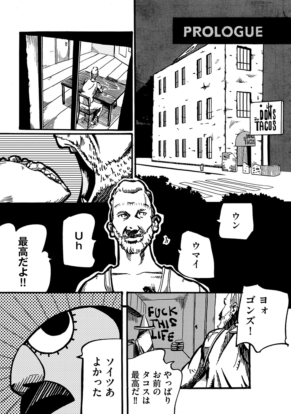 「NMCT」より。