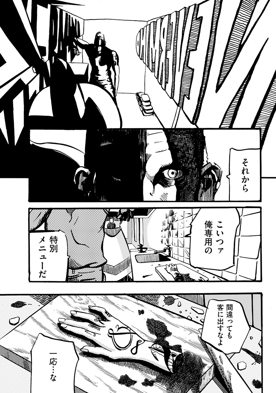「NMCT」より。
