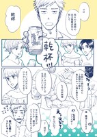 大賞受賞作品の「【衝撃の真実】【漫画でわかる！】新型コロナウイルスワクチンの正体」。