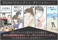 知念実希人賞の受賞作品「あなた自身が、名もなきヒーロー。」。