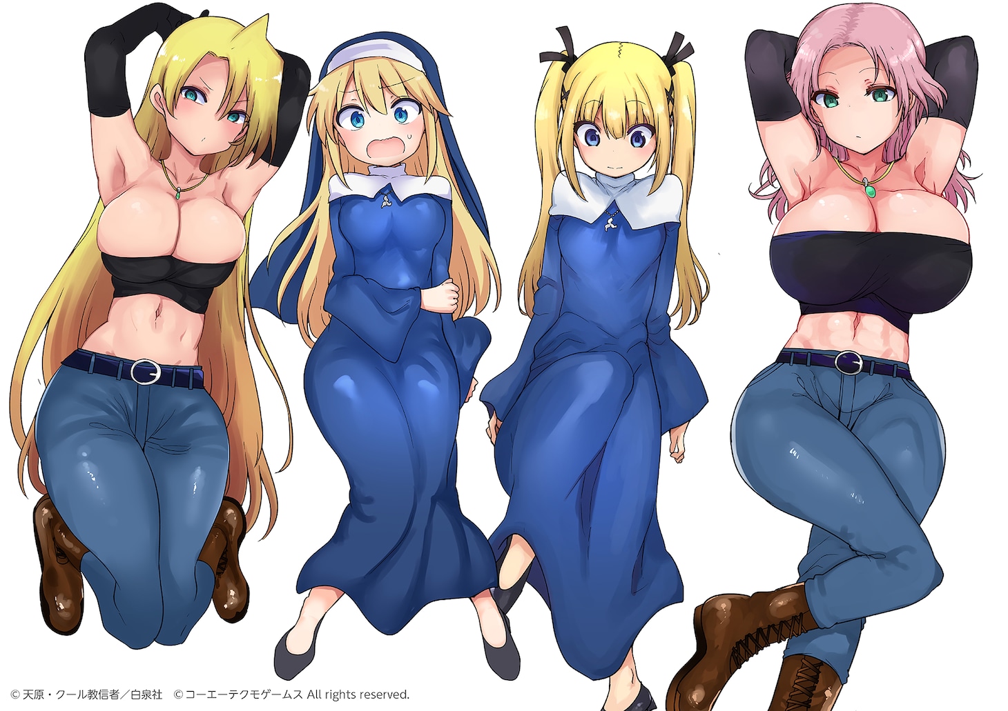 クール教信者による描き下ろしコラボイラスト。