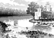 「自動販売機に生まれ変わった俺は迷宮を彷徨う」第1話より。