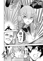 「禁忌異能力の記述士」2巻より。