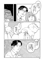 「渚 ～河野別荘地短編集～」より。