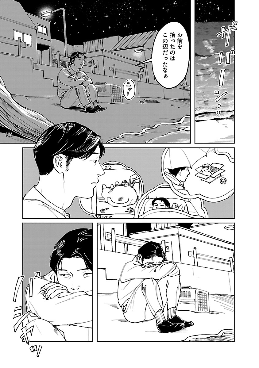 「渚 ～河野別荘地短編集～」より。