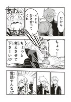 「10年間友達だと思ってた男の子に告白されるお話」より。