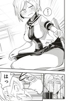 「10年間友達だと思ってた男の子に告白されるお話」より。